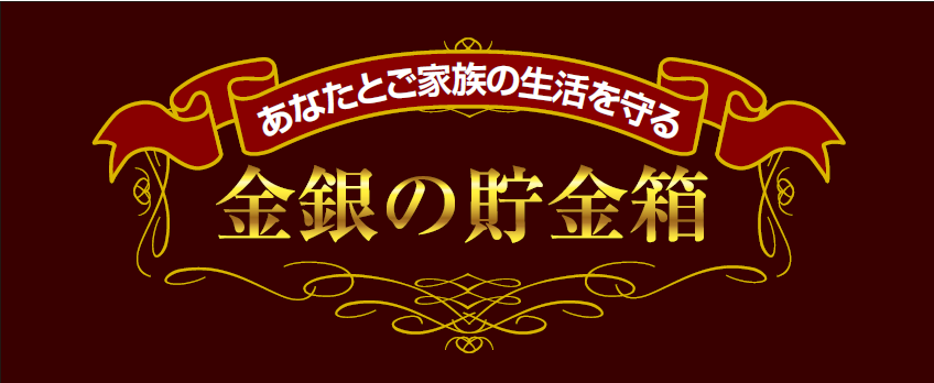 スペースインターナショナル株式会社 Home Facebook