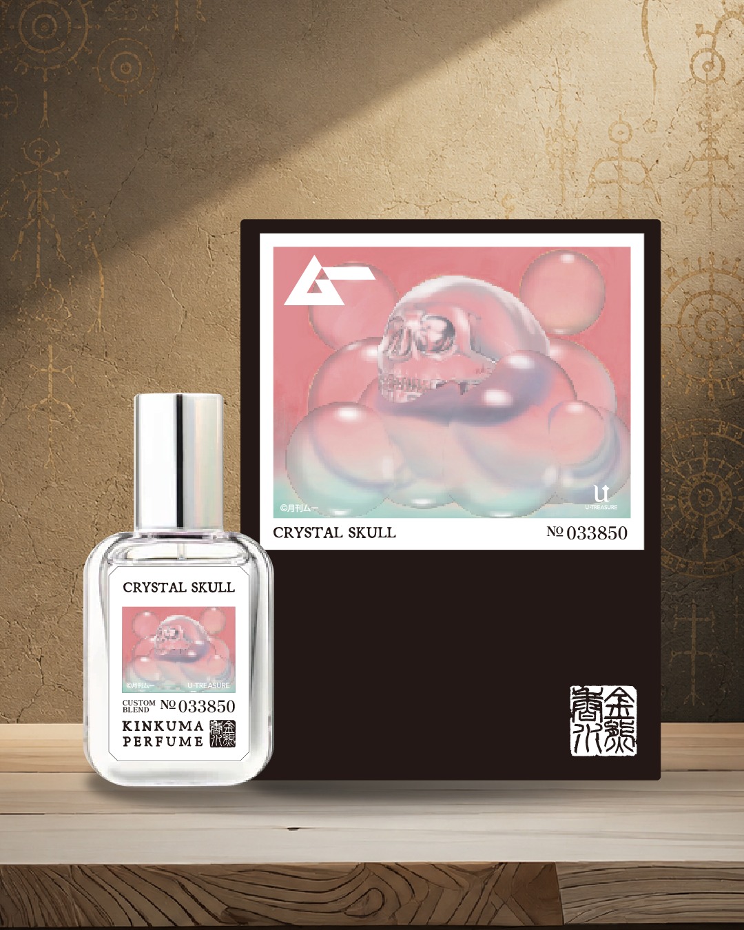 金熊香水 | Hokuto-shi Yamanashi