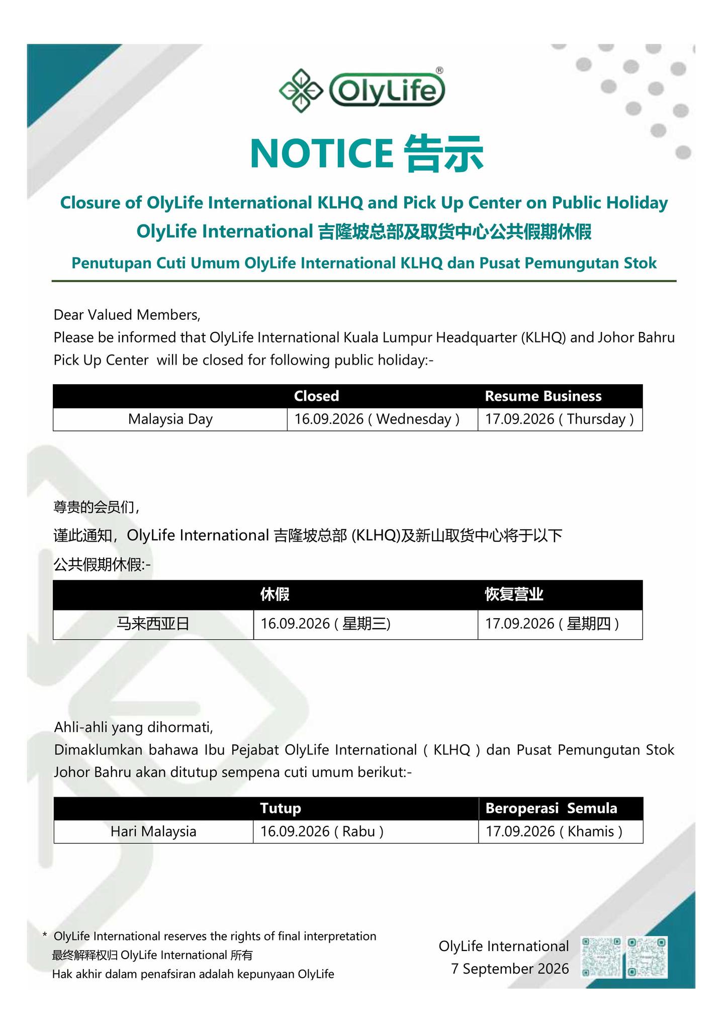 OlyLife A9 Smart Anion BamaAir efficiently filters air pollution