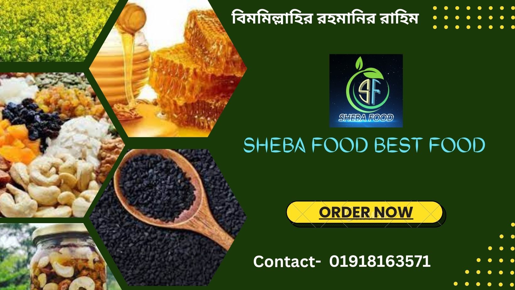 Sheba Food-সেবা ফুড | Dhaka