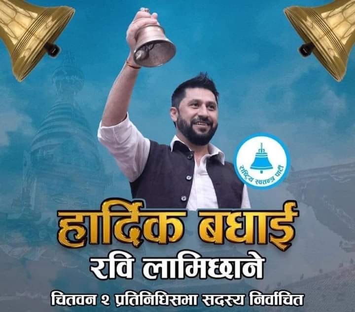 Ratna Budha - अब त लुकाउनु पनि केहि छैन: | Facebook