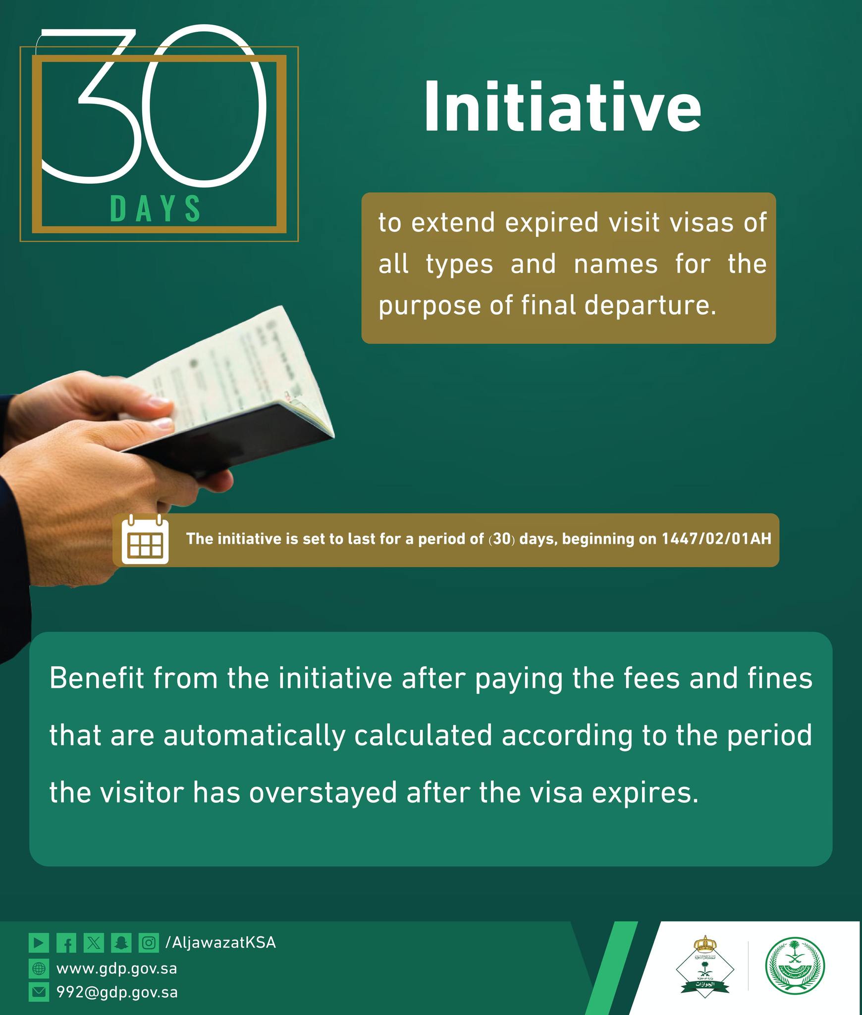 Take advantage of the initiative to... - الجوازات السعودية | Facebook