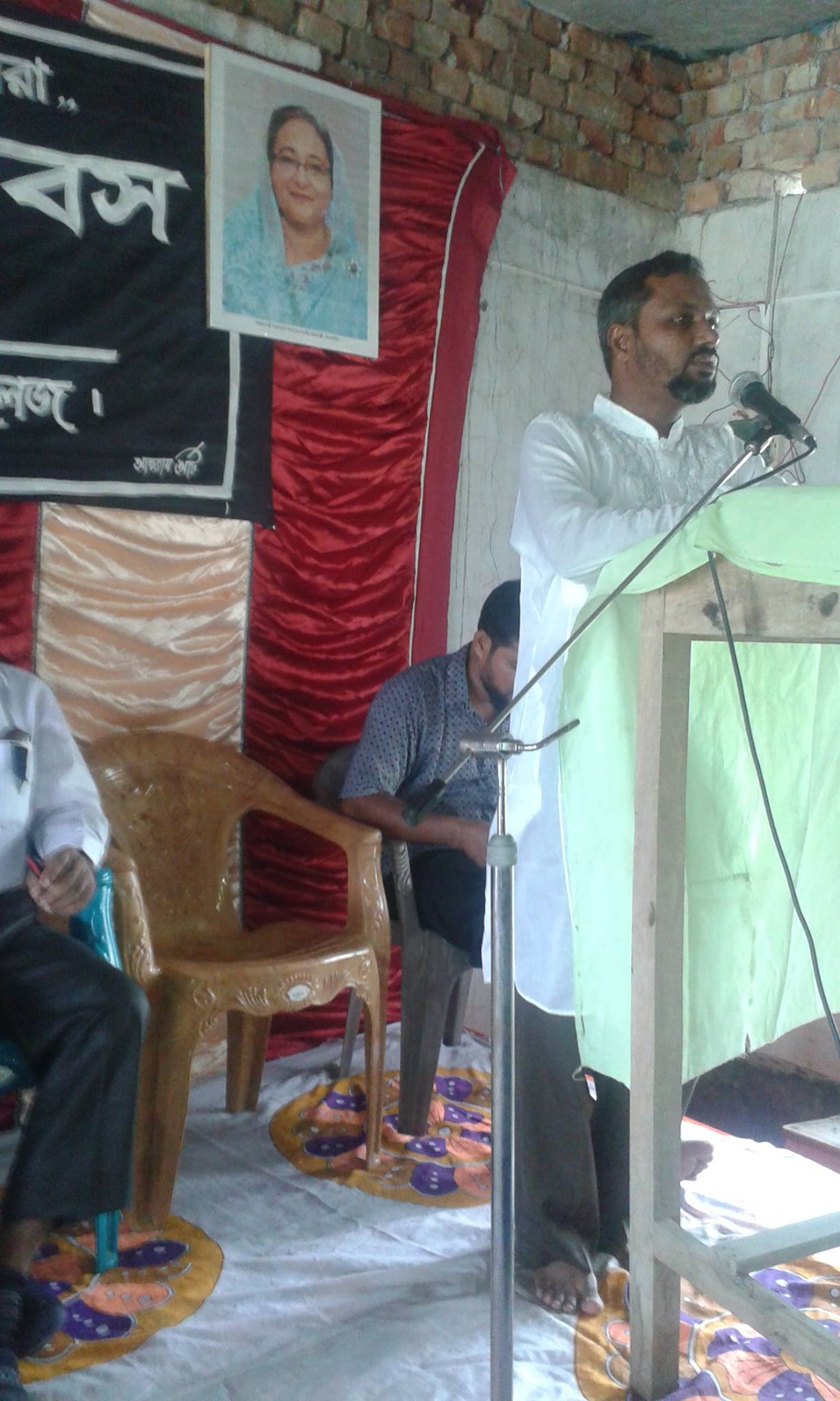 Kazi Alauddin Degree College | Satkhira