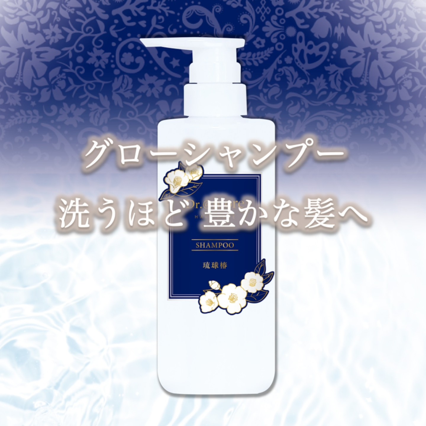 Dr.@more ドクターアットモア スキンケアセット Dr.@more ドクター