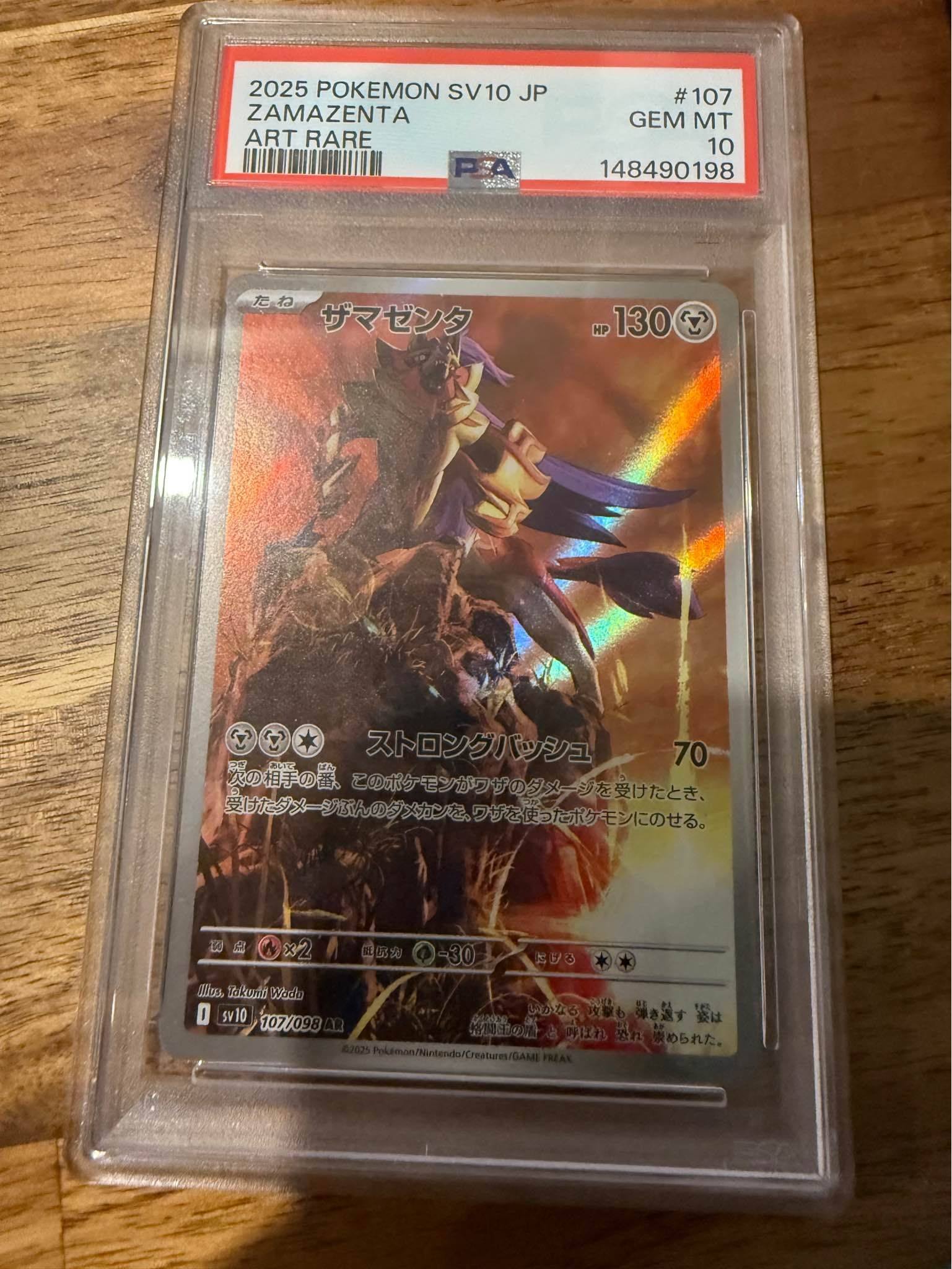 PSA 10 GEM MT Zamazenta AR #107/098 2025 Pokémon Japanese SV10