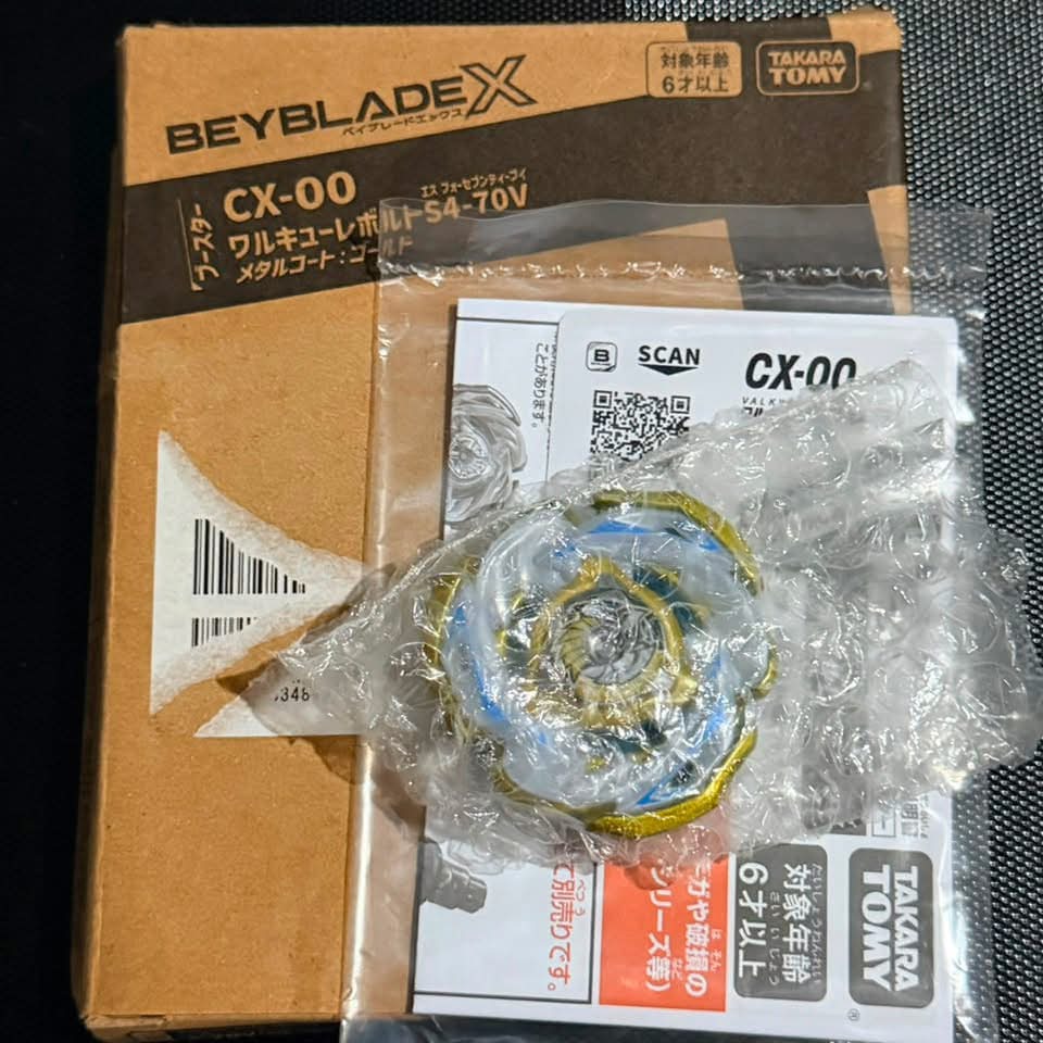 CX-00 Valkyrie Volt 4-70 V (9.8/10/10)