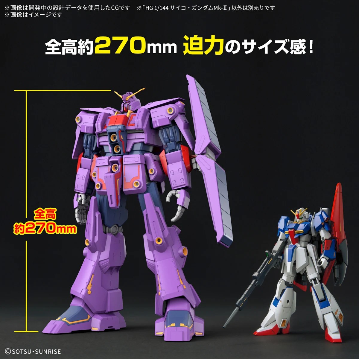 Psycho Gundam Mk-II powers up in a renewed CONVERGE:CORE release