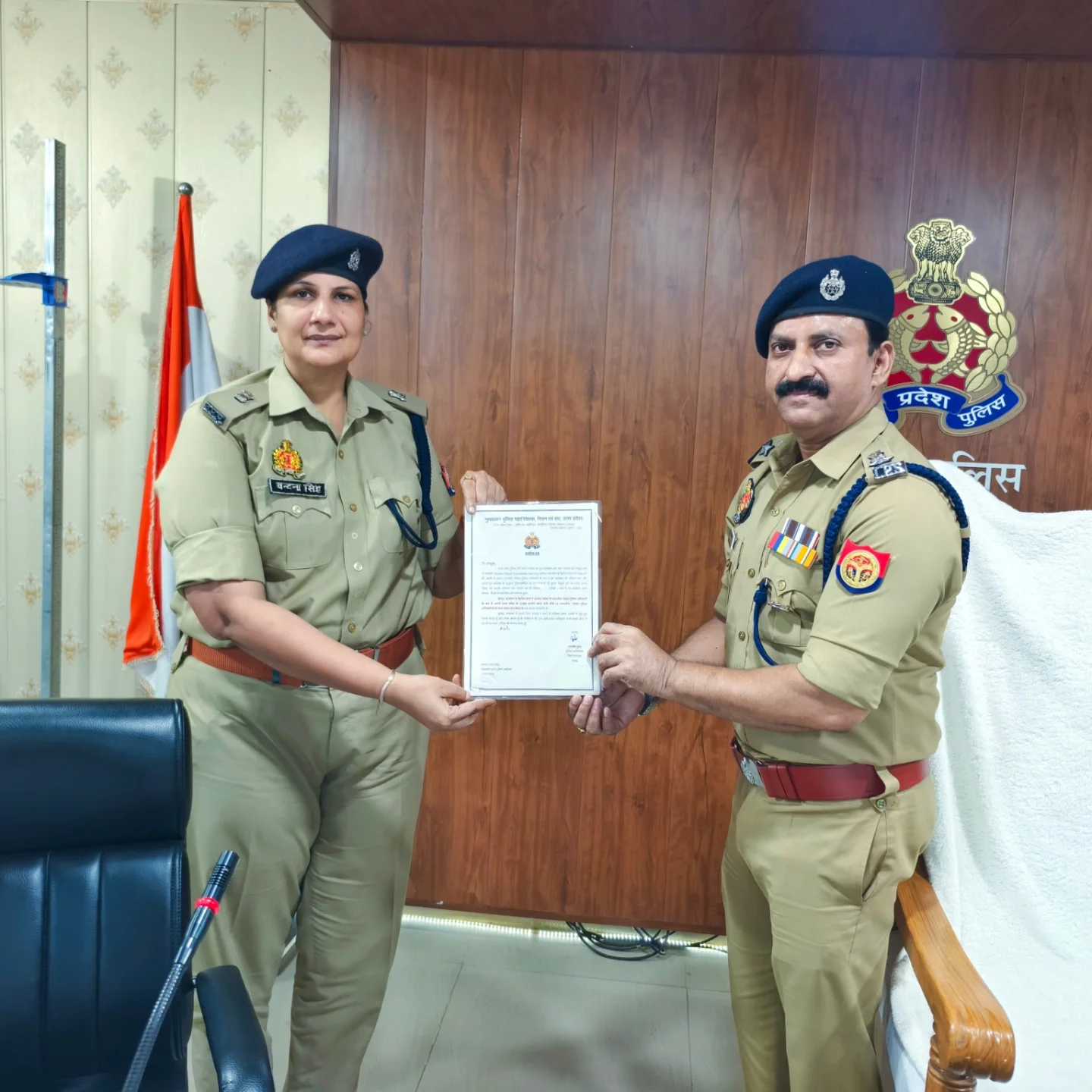 Mahoba Police | Mahoba