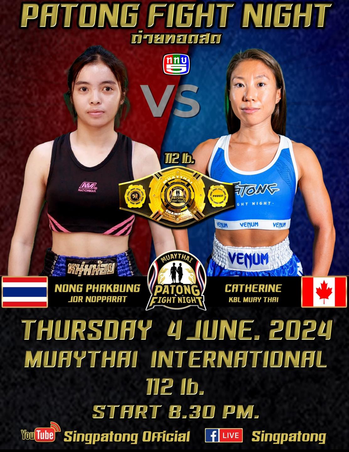 Numnoi - #มวยดีที่น่าชม ️ 👉คู่มวยดี สนามมวยมาตรฐาน เบอร์ 1...