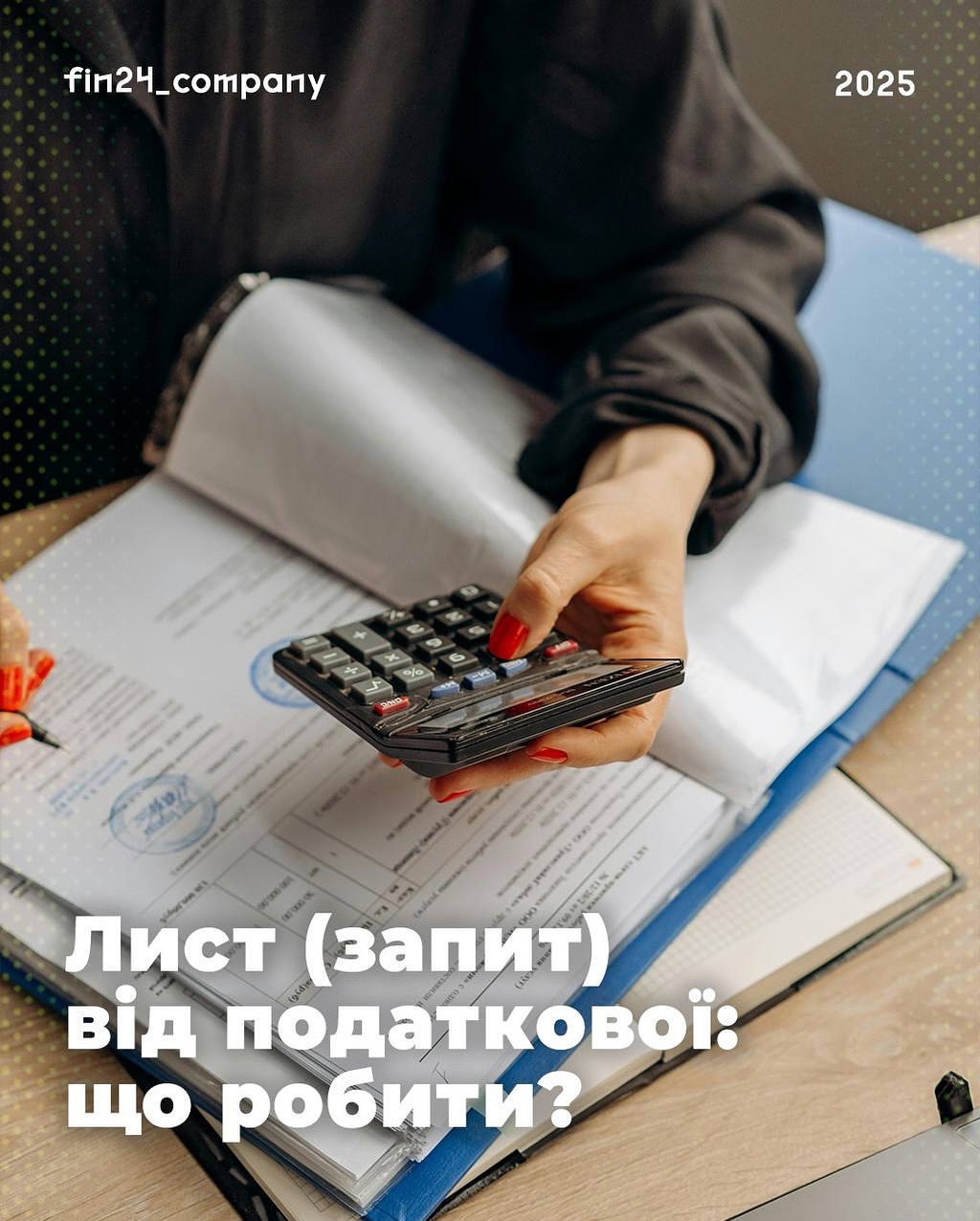 FIN 24 | Kyiv