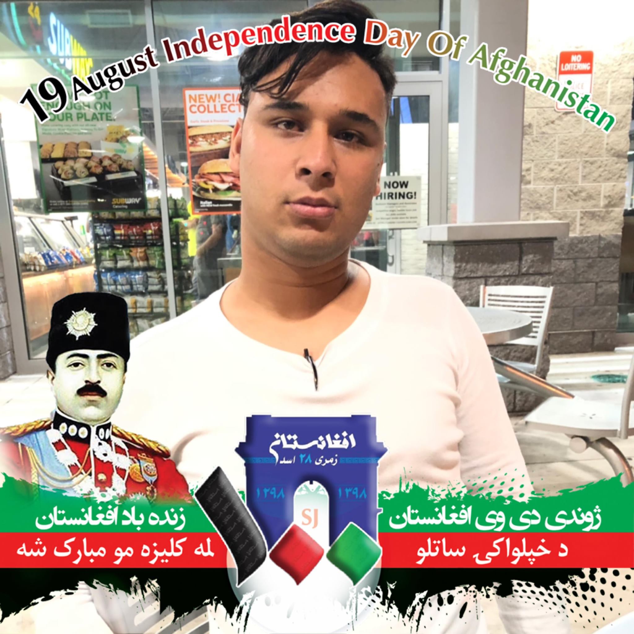 Farhad Sadiqi