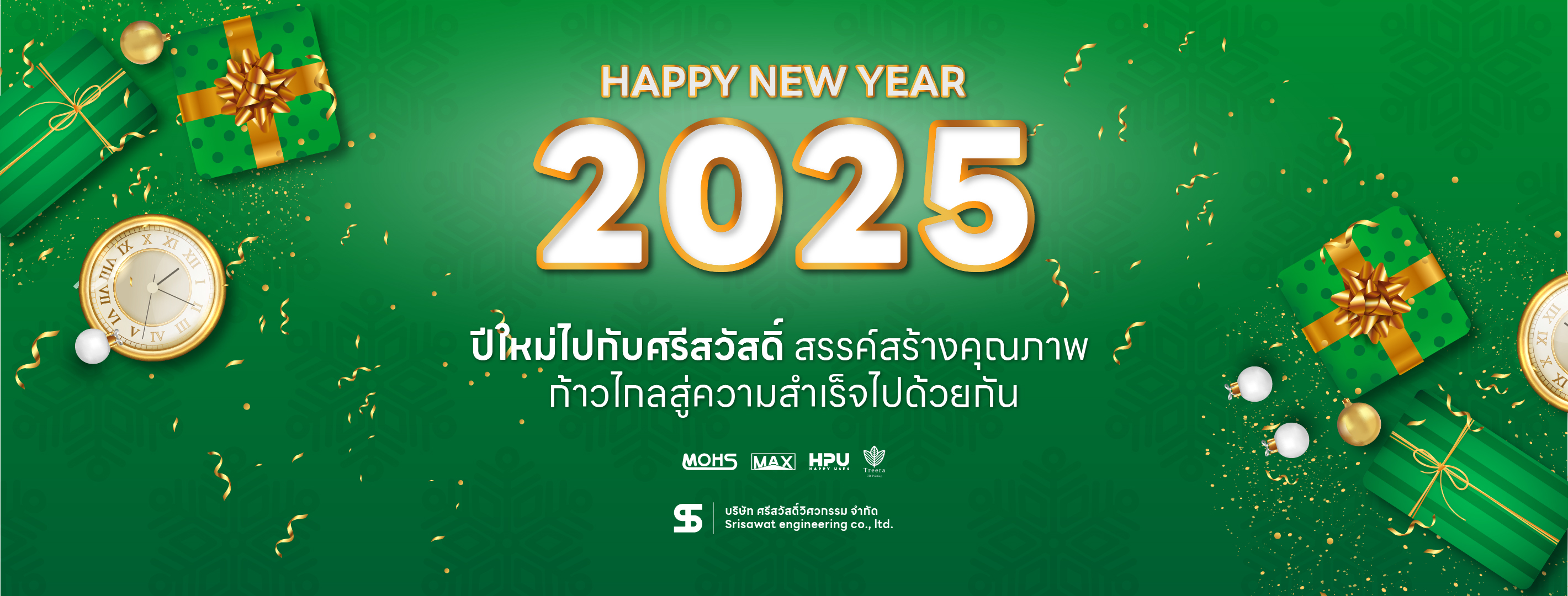 Diamond Hall Zeer Rangsit... - Diamond Hall Zeer Rangsit