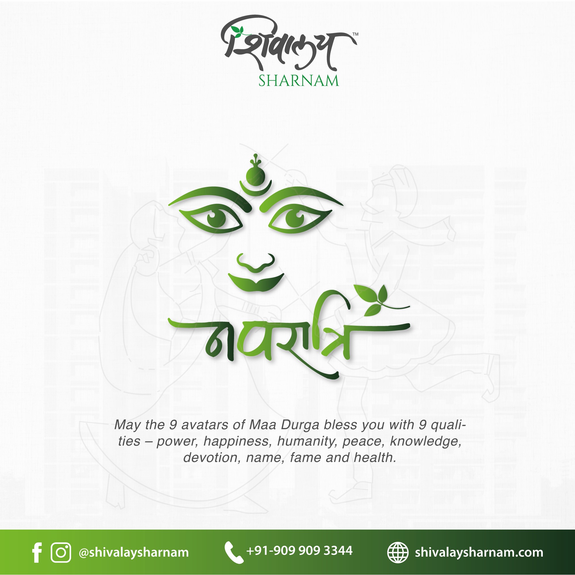 Shivalay Sharnam | Gandhinagar