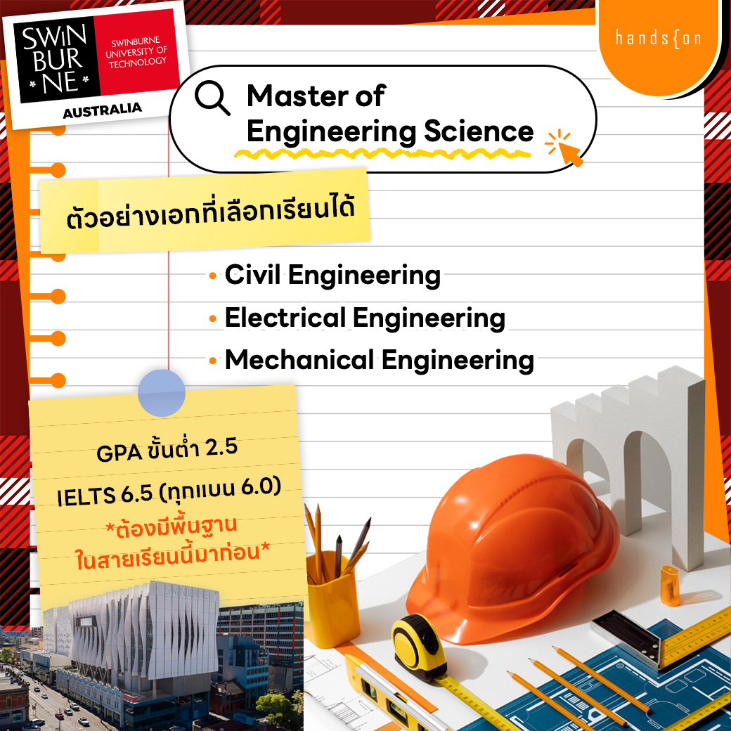 Hands - Master of Engineering Science 🛠 คอร์สเรียนสำหรับทีม ...