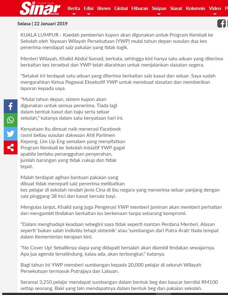 Ywp Guna Sistem Agihan Kupon Yayasan Wilayah Persekutuan Facebook