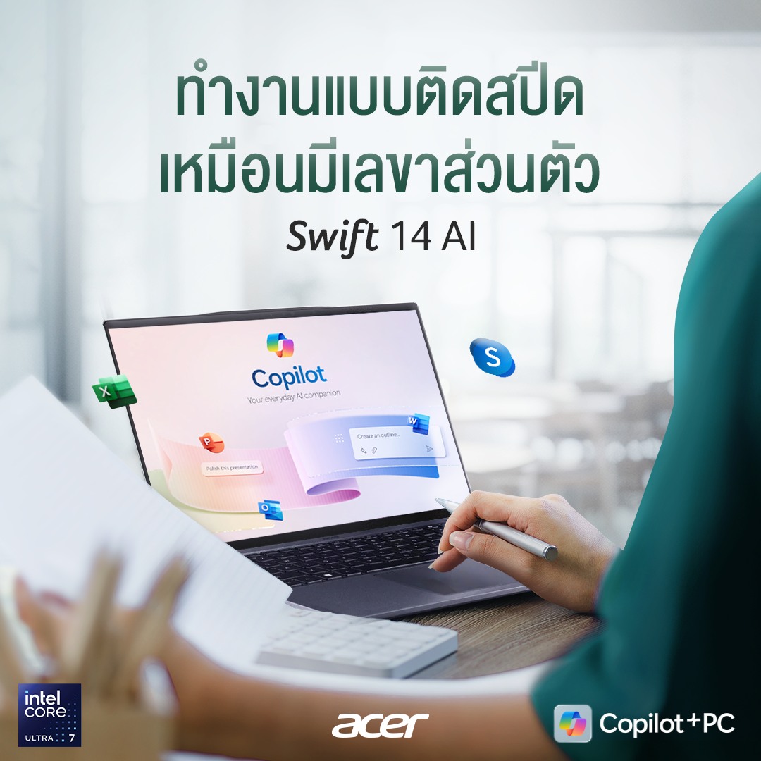Acer - 🚀 งานไว งานเนี๊ยบ เหมือนมีเลขาส่วนตัว ด้วย Acer Swift 14 AI 💼 ...