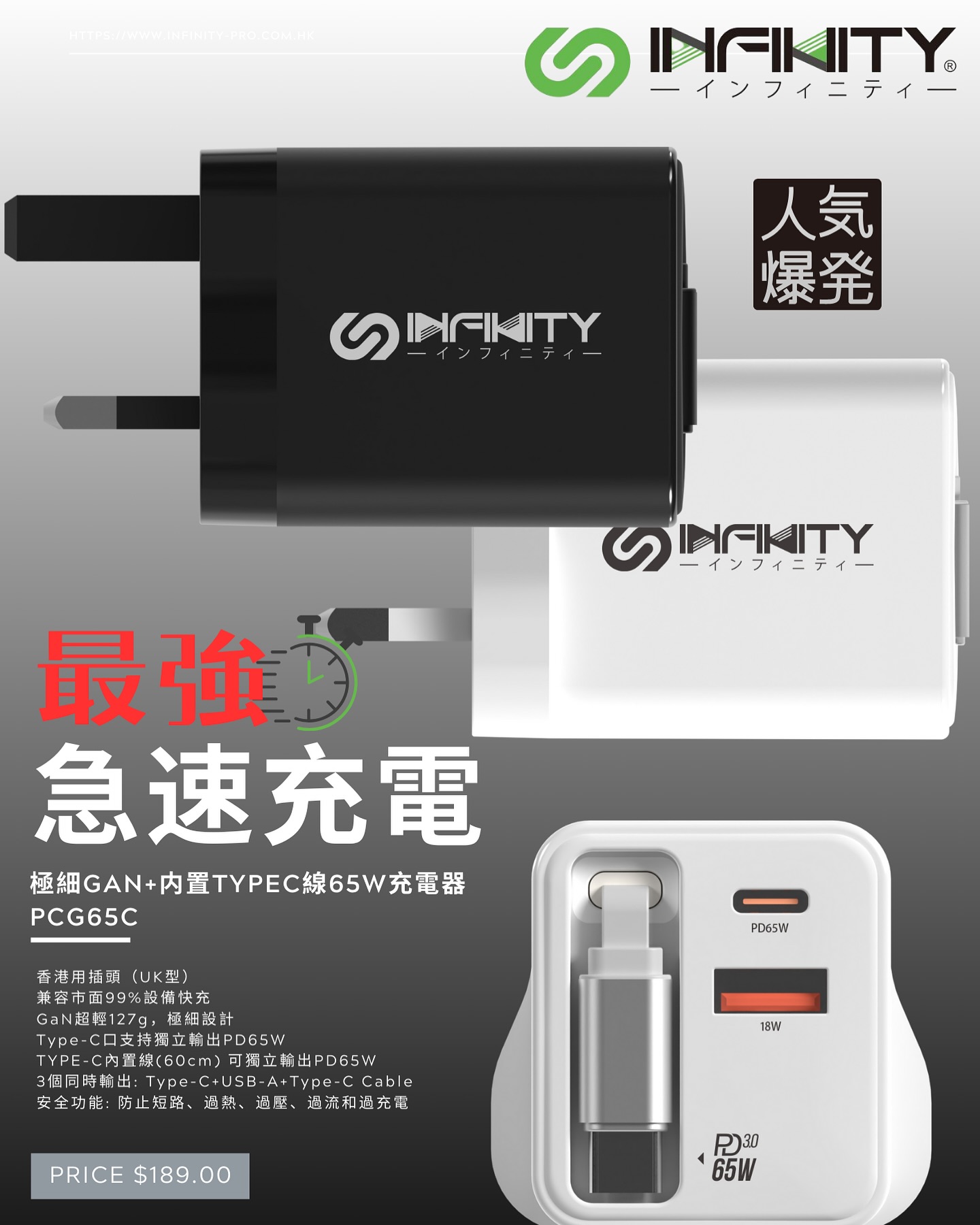Infinity Pro - 【最強推介INFINITY-PCG65C】 🥇PCG65C...