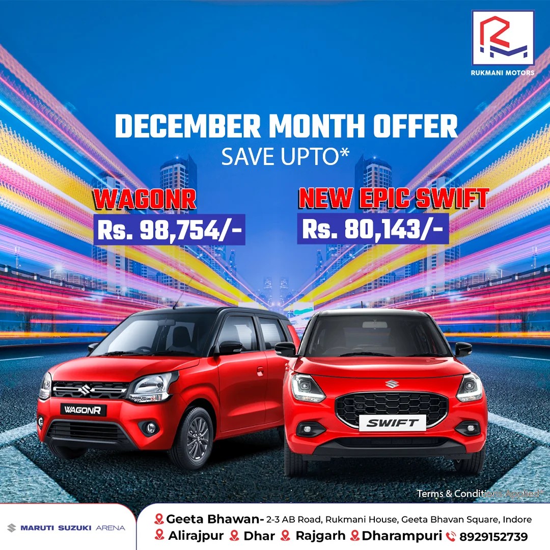 へ December Deals Are Here! 🎉 Drive home your favorite Maruti Suzuki