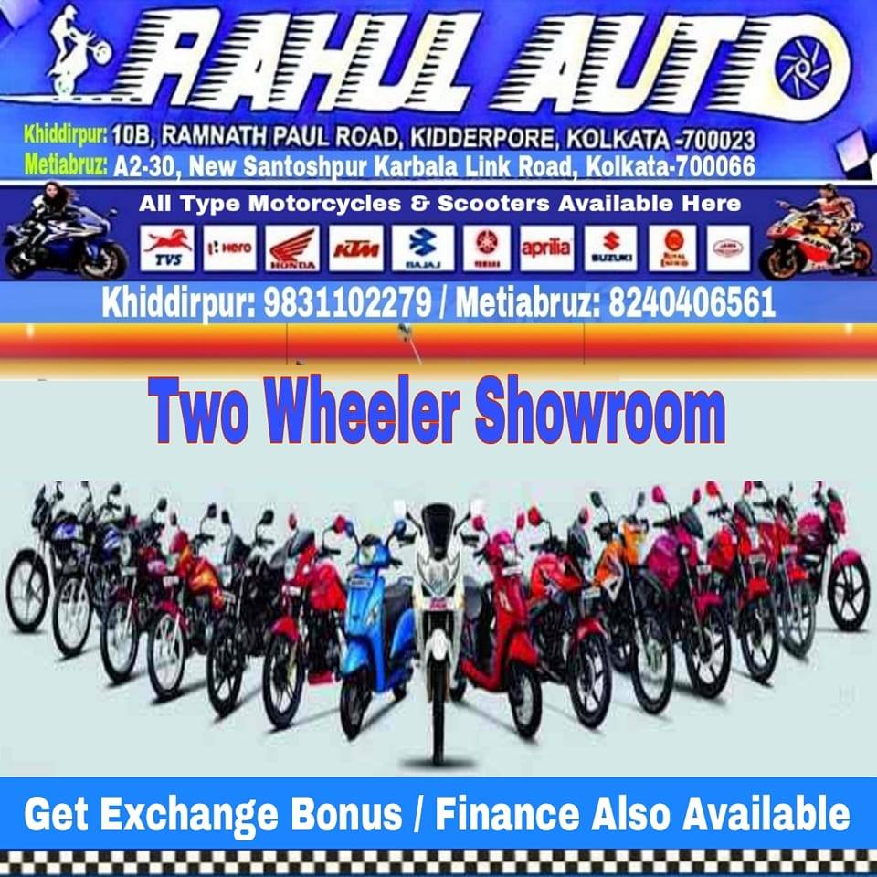 RAHUL AUTO | Kolkata