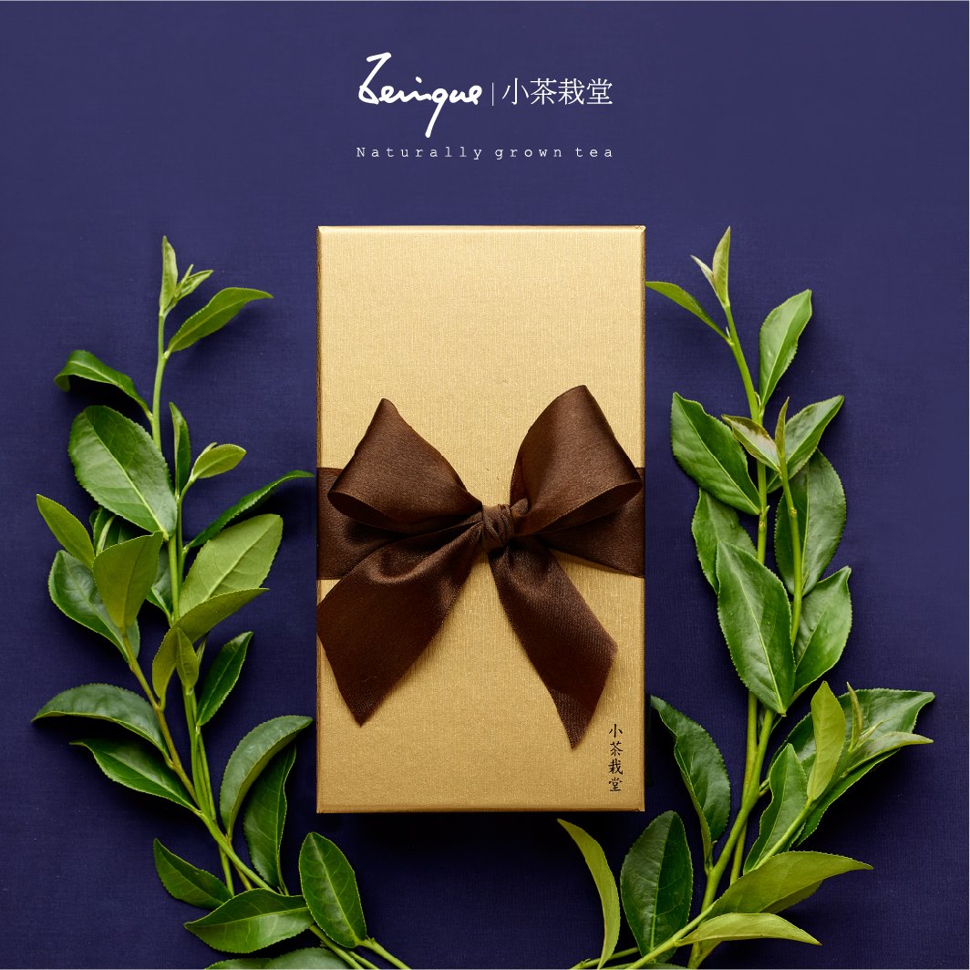小茶栽堂 Zenique - 【小茶中秋推薦 – 藏金禮盒】 送禮時，總覺得禮盒太大，數量多攜帶不便嗎