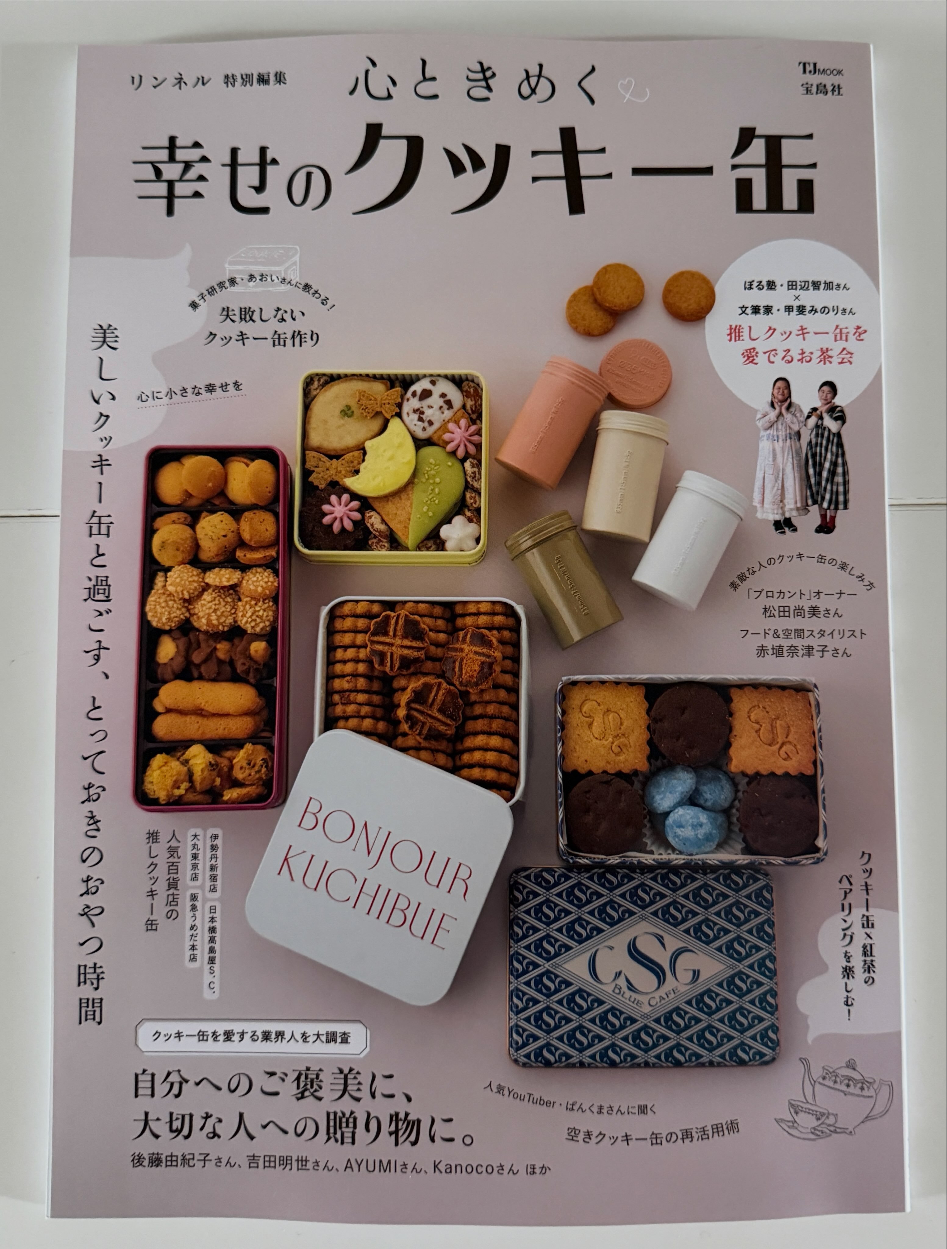 Bonbons De K | Chigasaki-shi Kanagawa