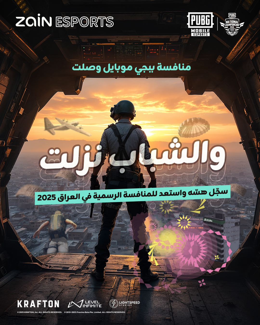 Zain - طريقك الصح للعالمية ويا Zain Esports بتعاون رسمي جديد بين Zain ...