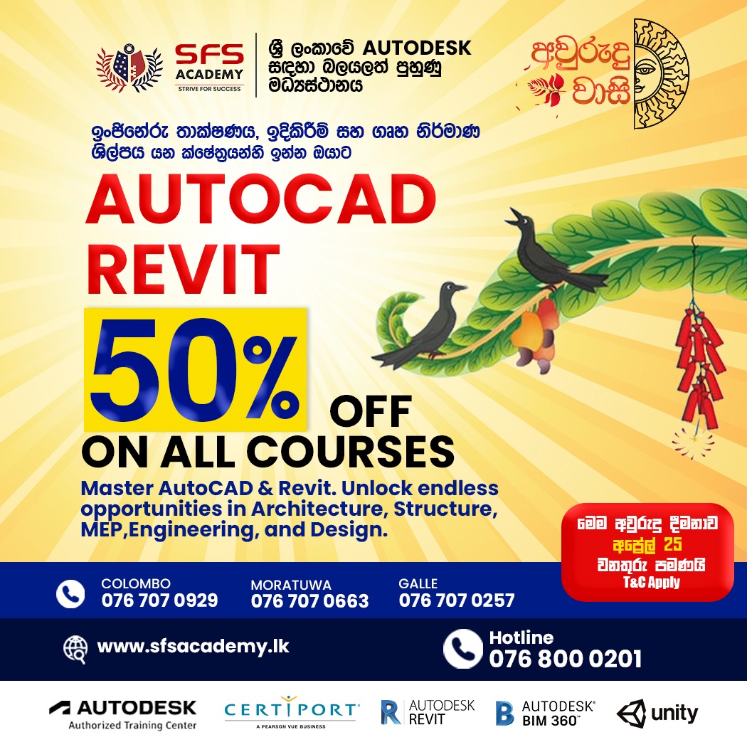SFS - SFS Academy is offering a massive 50% discount on ALL AutoCAD and ...