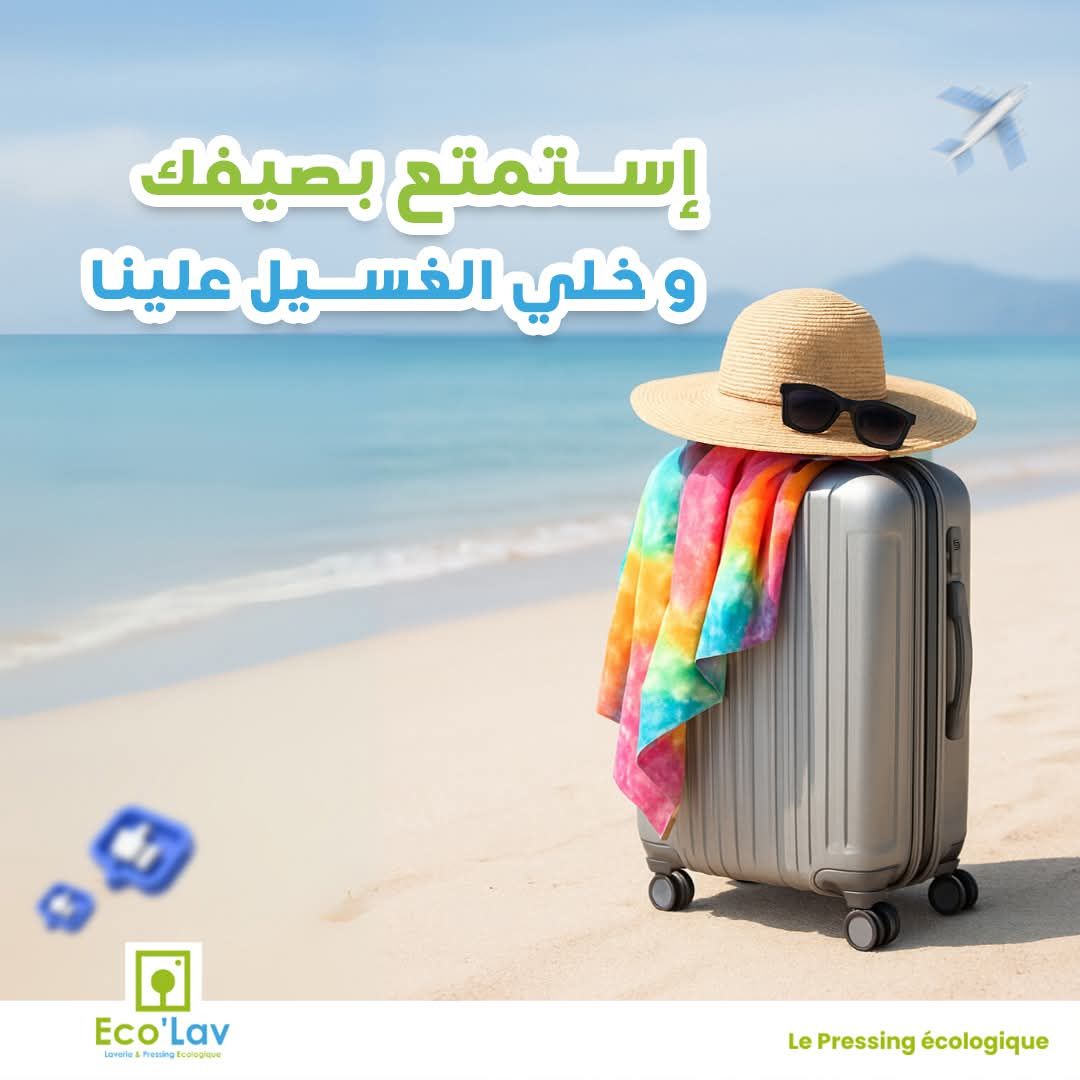 eco-lav-sidi-salah-chotrana1-la-soukra