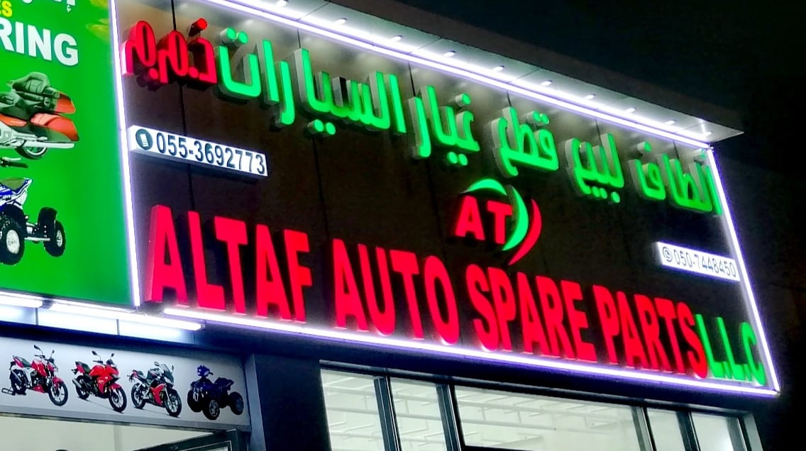 Altaf Auto Spare Parts LLC