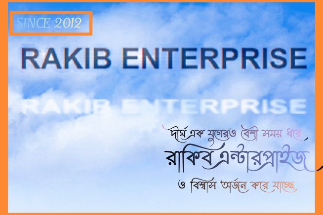 Rakib Enterprise