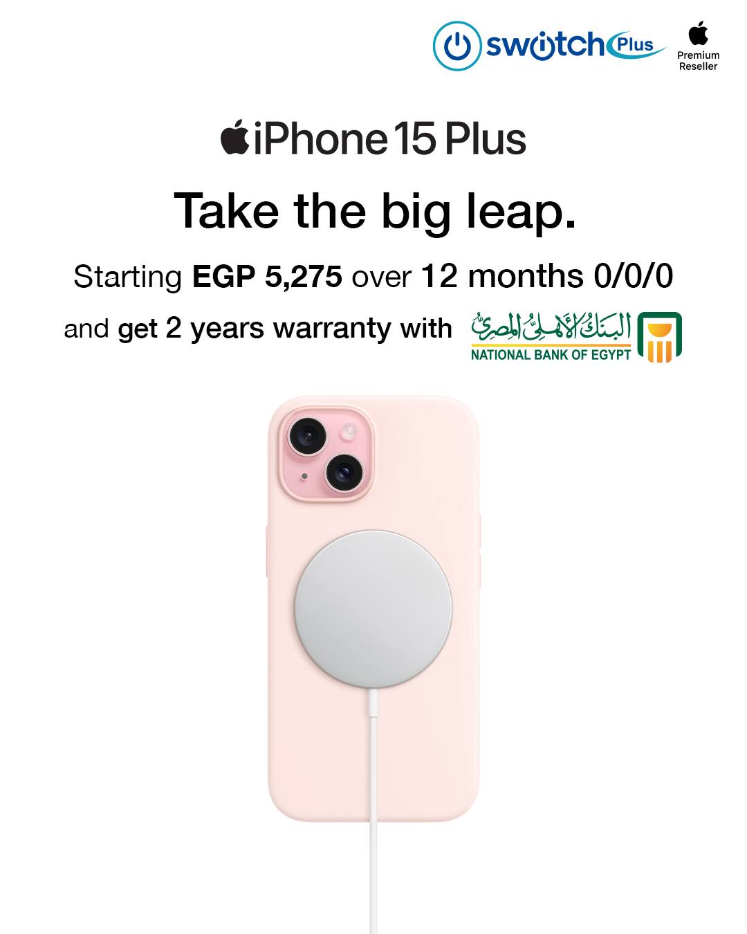 Switch Plus - Apple Premium Reseller