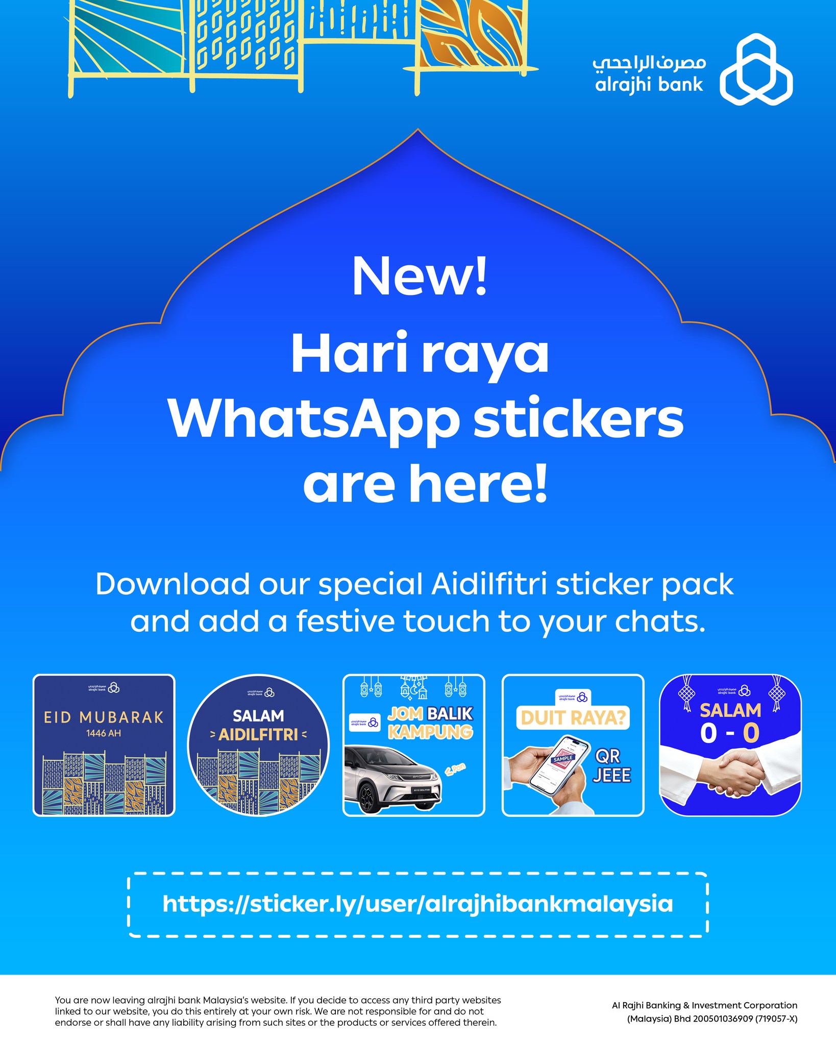Al Rajhi Bank Malaysia - Remember the joy of receiving Raya cards? 💌💚 ...