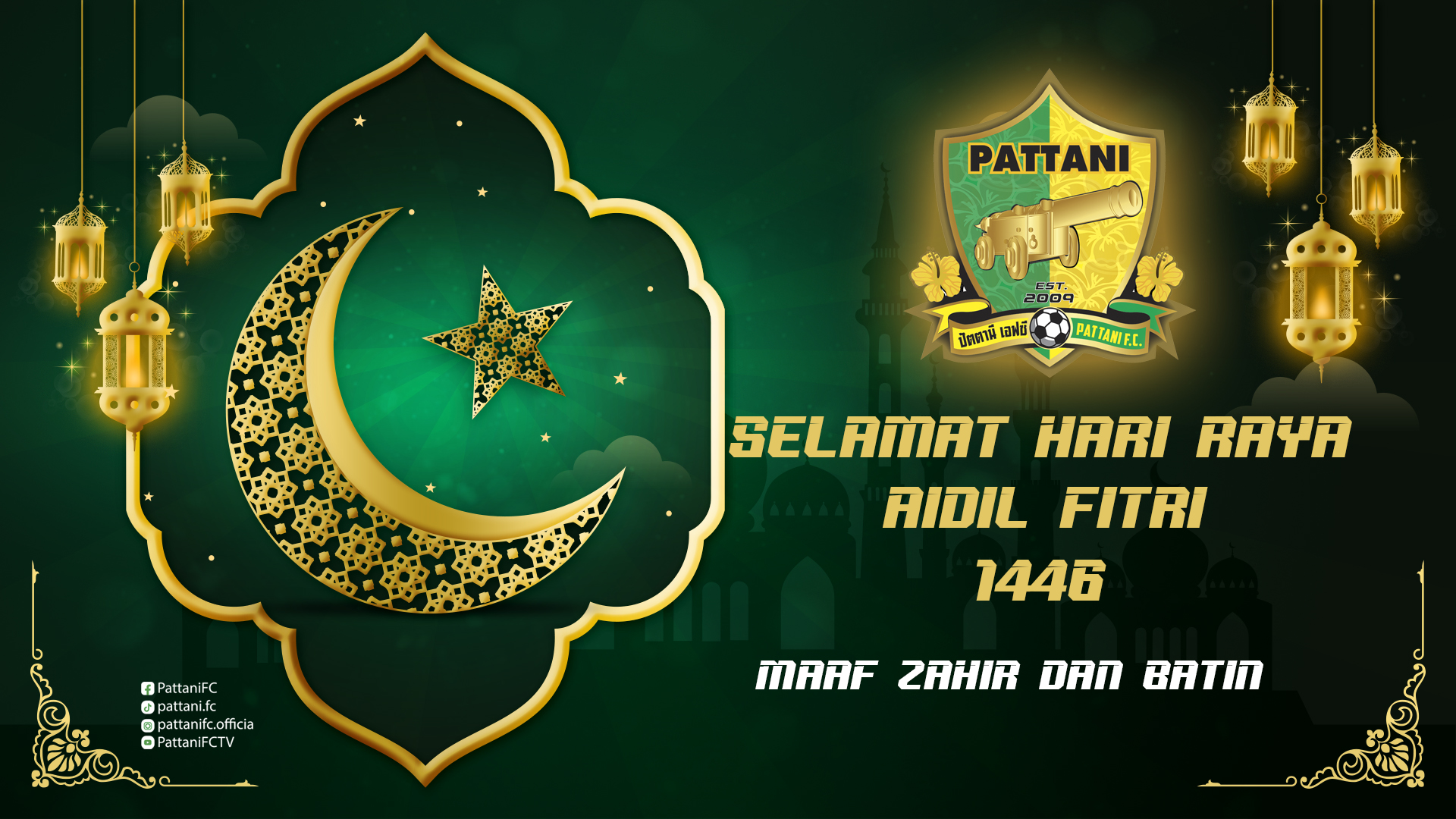 Pattani FC - SELAMAT HARI RAYA AIDILADHA | Facebook