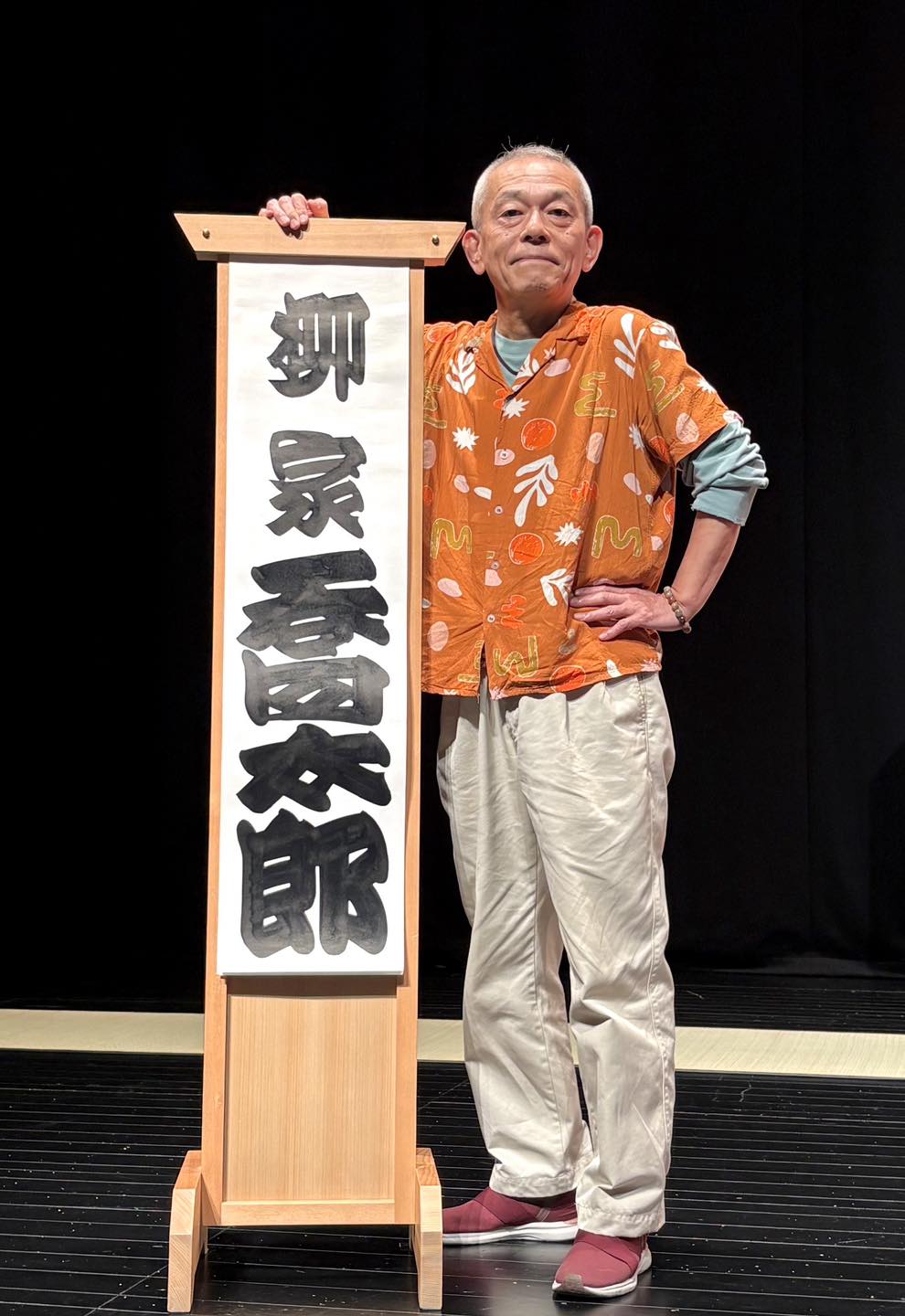 入船亭扇辰 (@IrifuneteiSentatsu) • Facebook