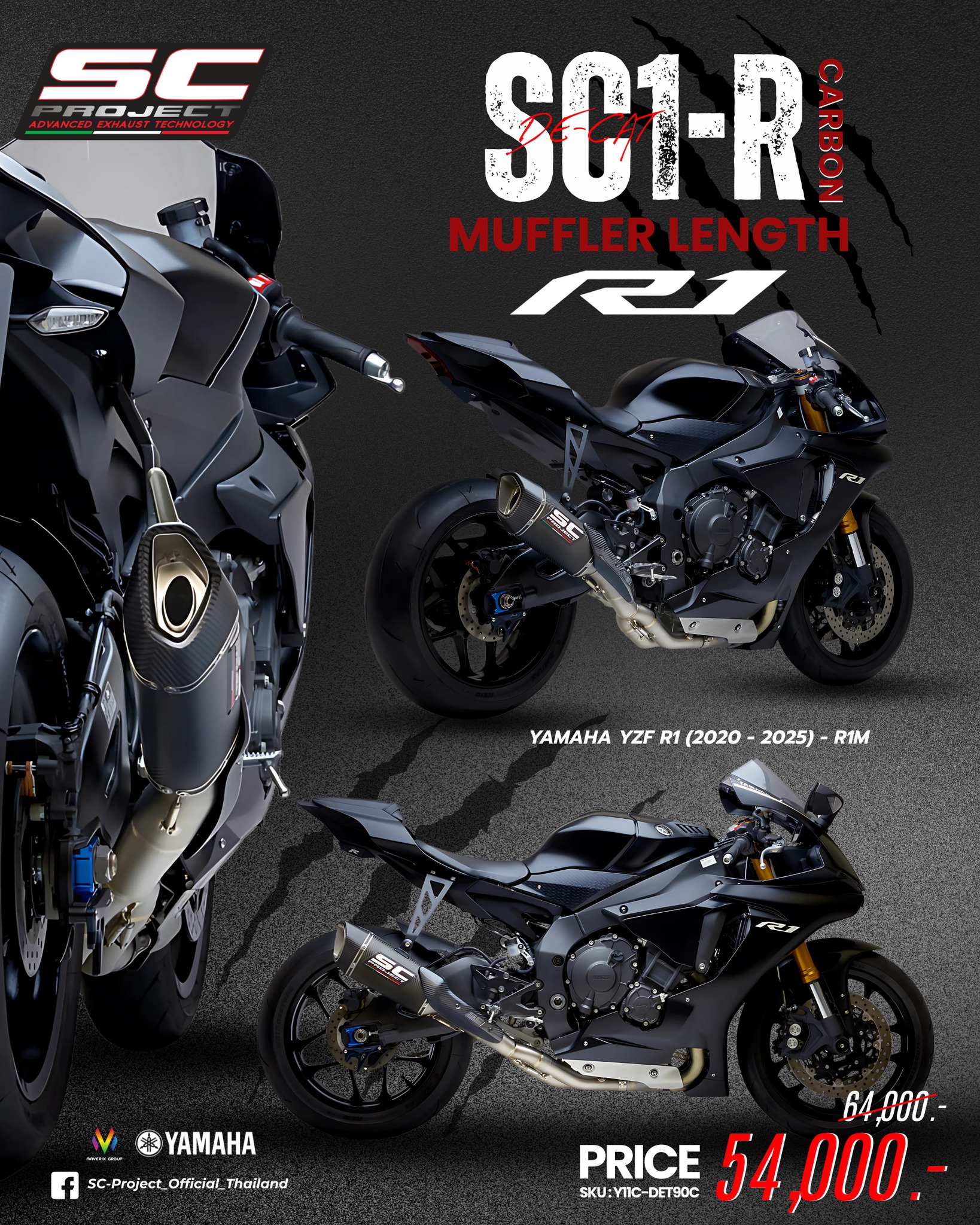 SC-Project_Official_Thailand - ปลดล็อกพลังเสียง สัมผัสความแรง SC1‑R ...