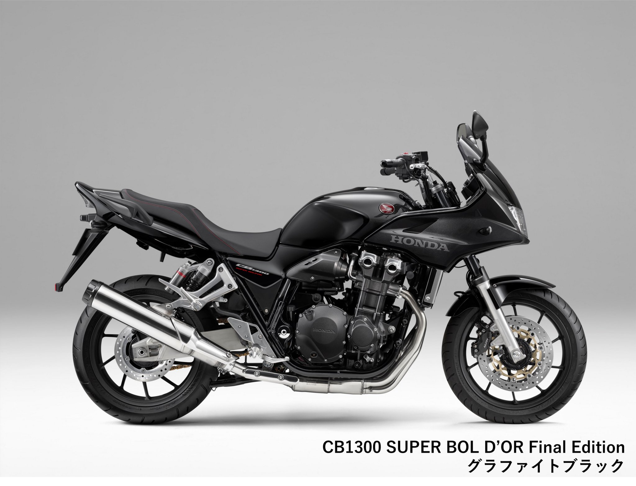 Hondaは、CB1300シリーズのカラーリングを変更し、「CB1300 SUPER FOUR