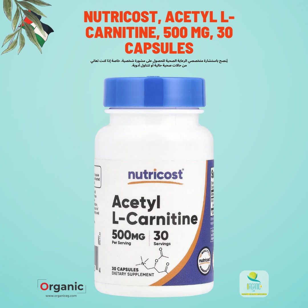 acetyl l-carnitine 1000 mg فوائد عايز طاقة أكتر وتركيز أعلى طول اليوم؟ الحل موجود مع من Nutricost! 🌟 🎯 المنتج: 500 مجم لكل كبسولة: طاقة مركزة لدعم الجسم والعقل 💪 يعزز الأداء الرياضي ويحسن Concerns over manufacturer quality ✨ What is a smooth and soft skin Flavour:Cherry (40 Serves)