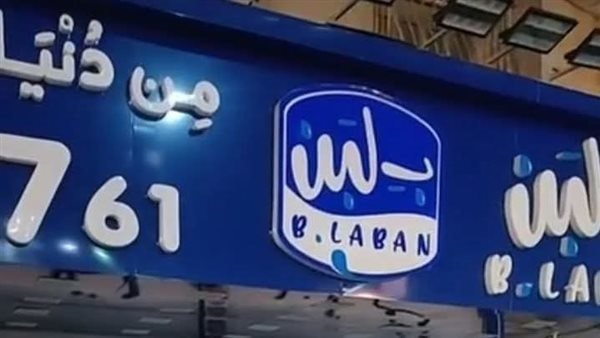 كايرو - عودة الأبطال إلى الساحة: فروع 