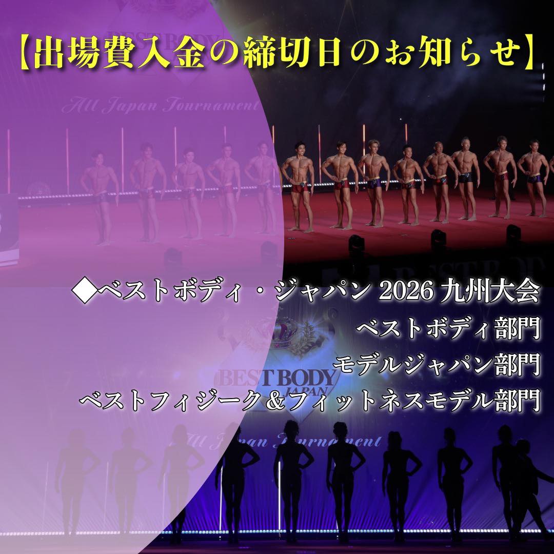 一般社団法人ベストボディ・ジャパン協会 (@BestBodyJapan) • Facebook