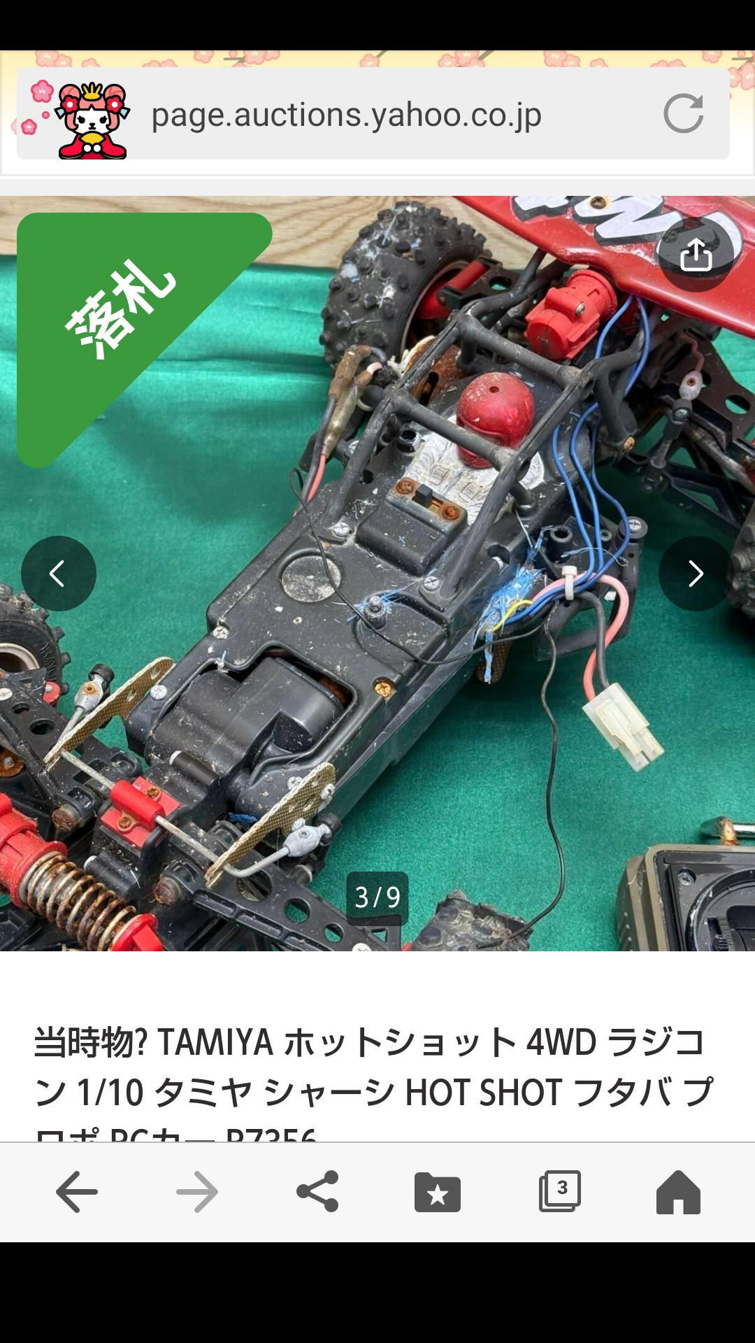 タミヤ　1/10 ホットショット当時レストア品 我が家のレストアしたホットショット 全部で3万円くらいしました