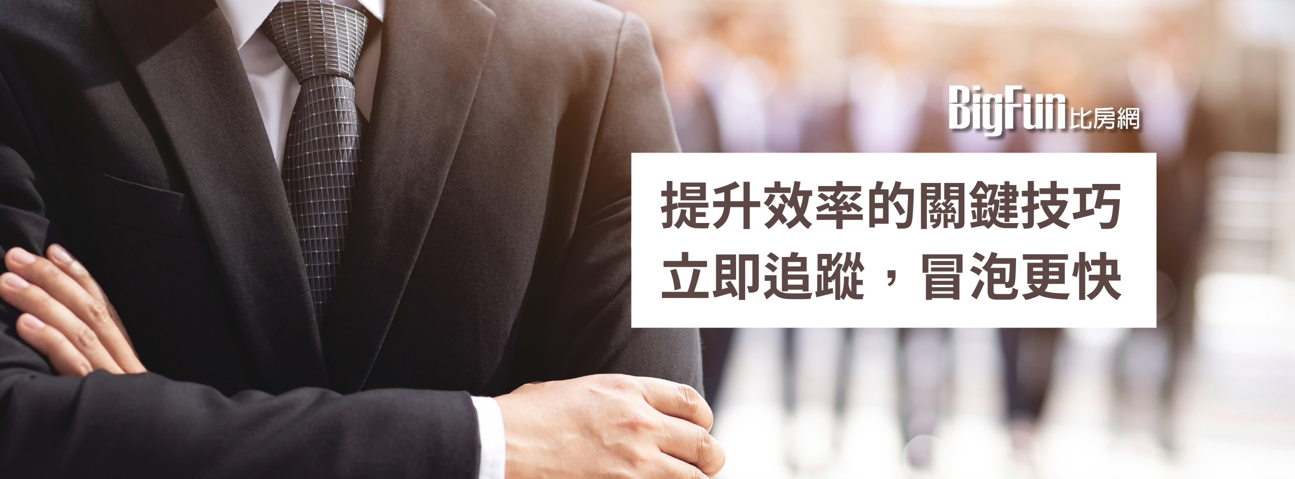 僑馥建經 - 升降平面 停車場入口使用大型升降電梯，人與車一同搭電梯進入地下室後，停入平面車位 平面坡道入口占用面積較多，故基地較小的建物會 ...