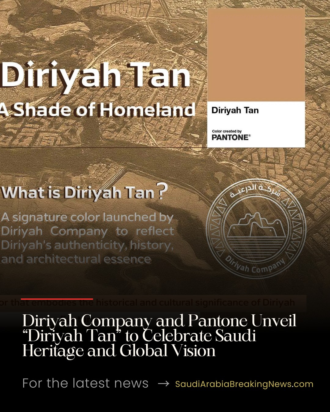 Saudi - Diriyah Tan: A New Symbol of Heritage and Global Vision Diriyah ...