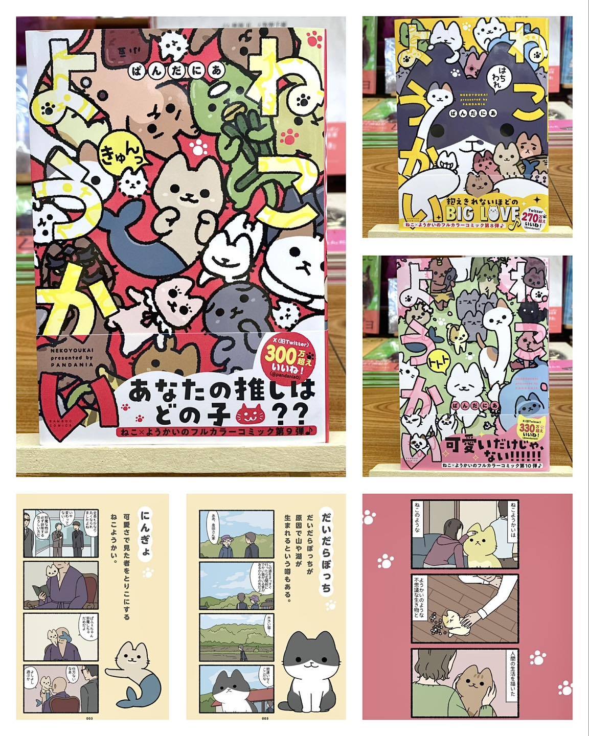よしもとばななの姉