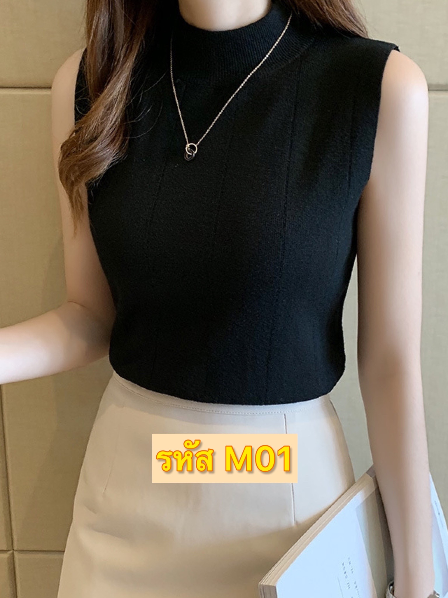 🧸เสื้อเเขนกุดไหมพรม ทรงเกาหลี🇰🇵... - Design by Ju'Shop