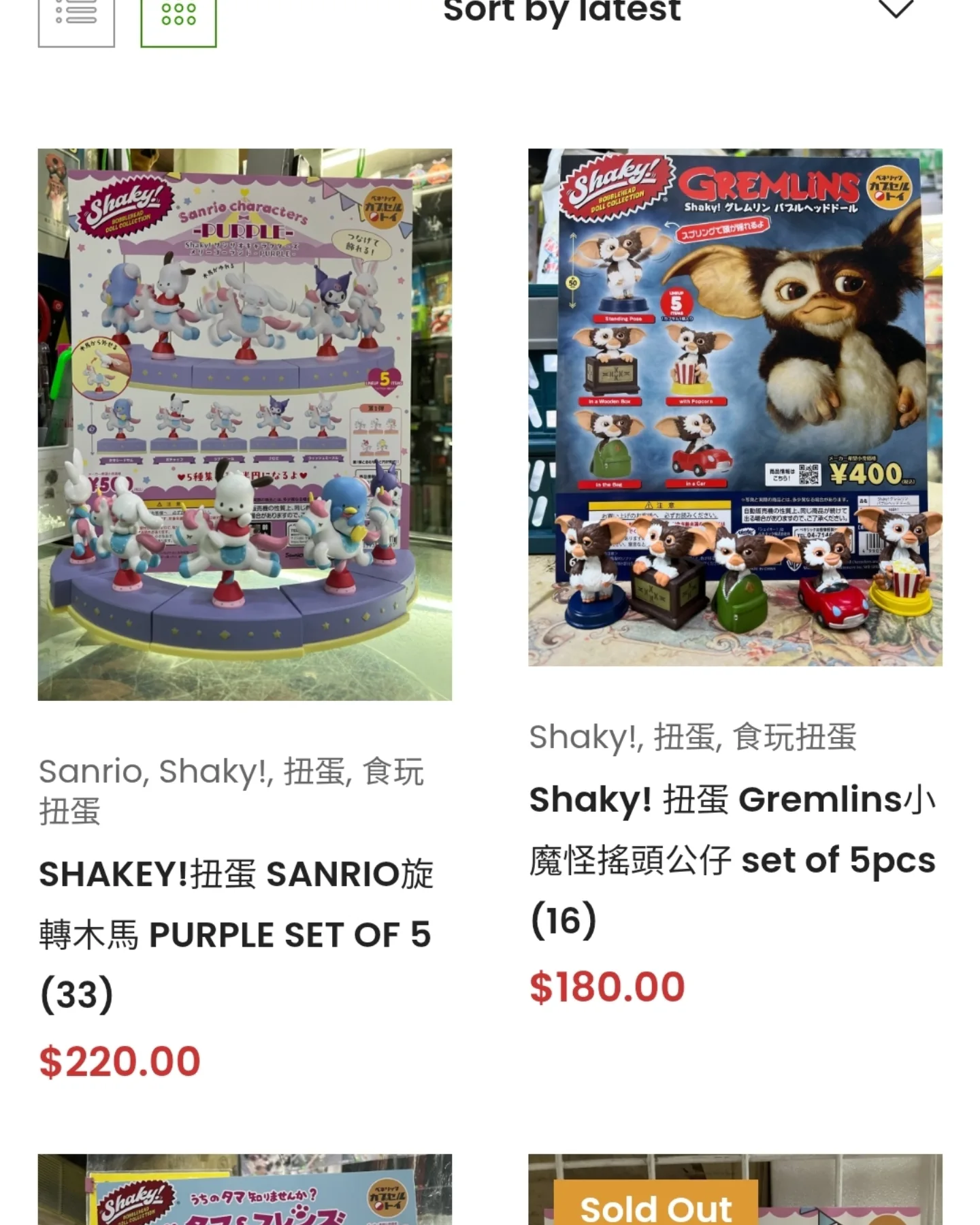 🌟多款Shaky! 扭蛋網站發售中🌟... - 福利模型 Fook Le Model | Facebook