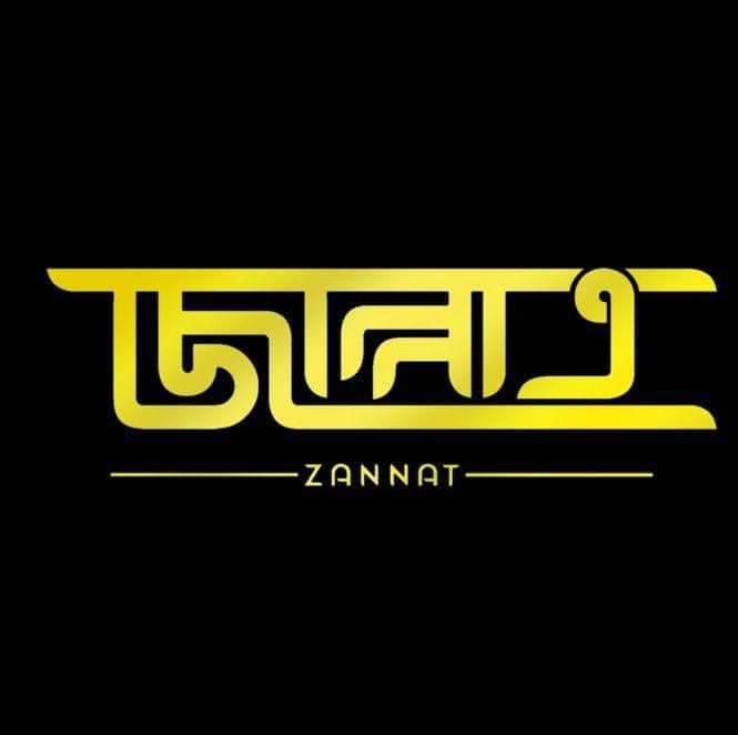 Zannat - জান্নাত