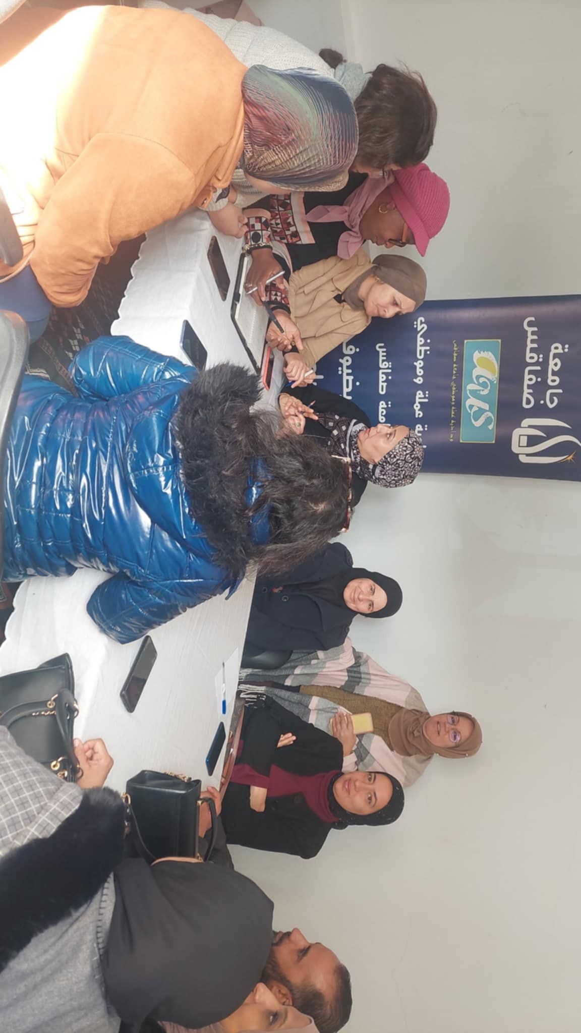 ودادية عملة وموظفي جامعة صفاقس