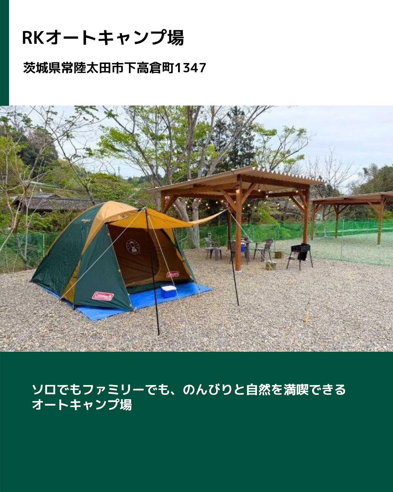 なっぷ (@nap.camp) • Facebook