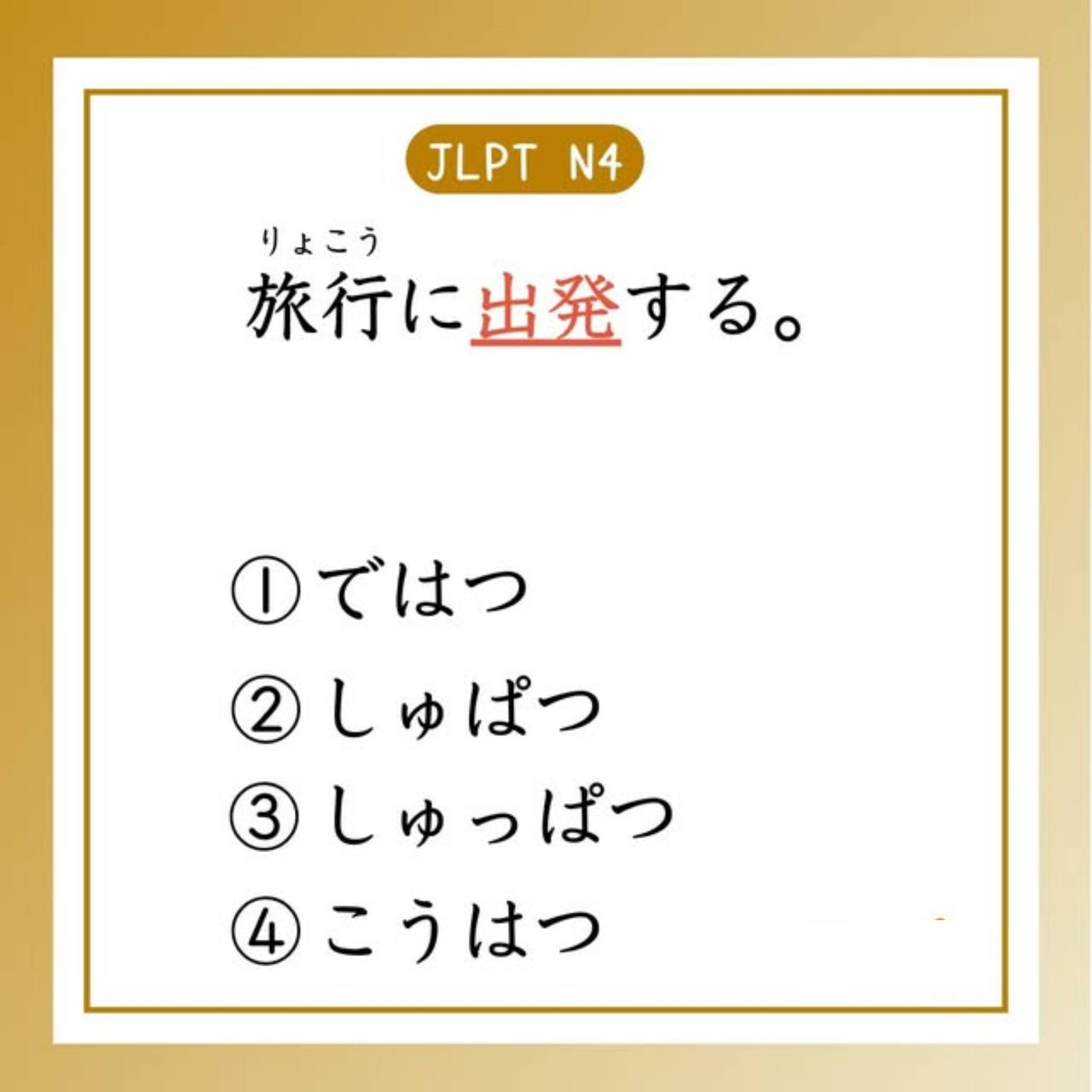 頑張ります Ganbarimasu Ganbarimasuwhatdoesitmean? what does it mean?