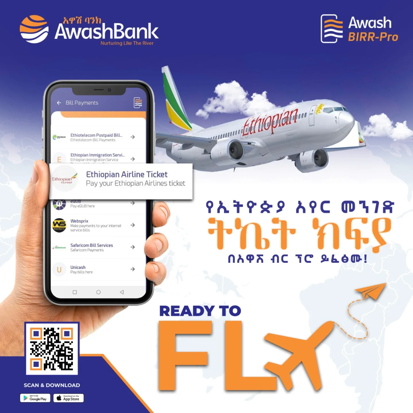 Awash Bank | Addis Ababa